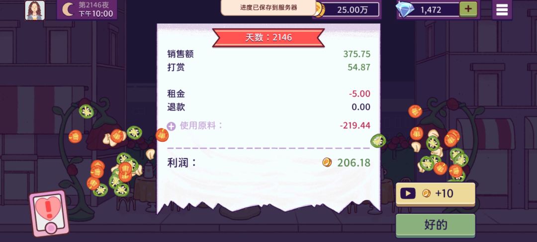 动态图片 18