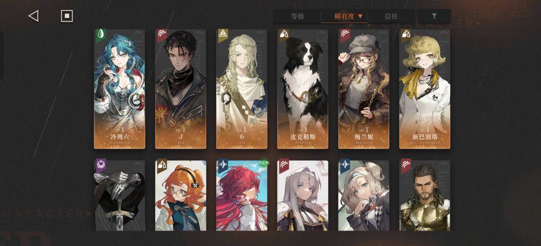 佬们,二队怎么配 2