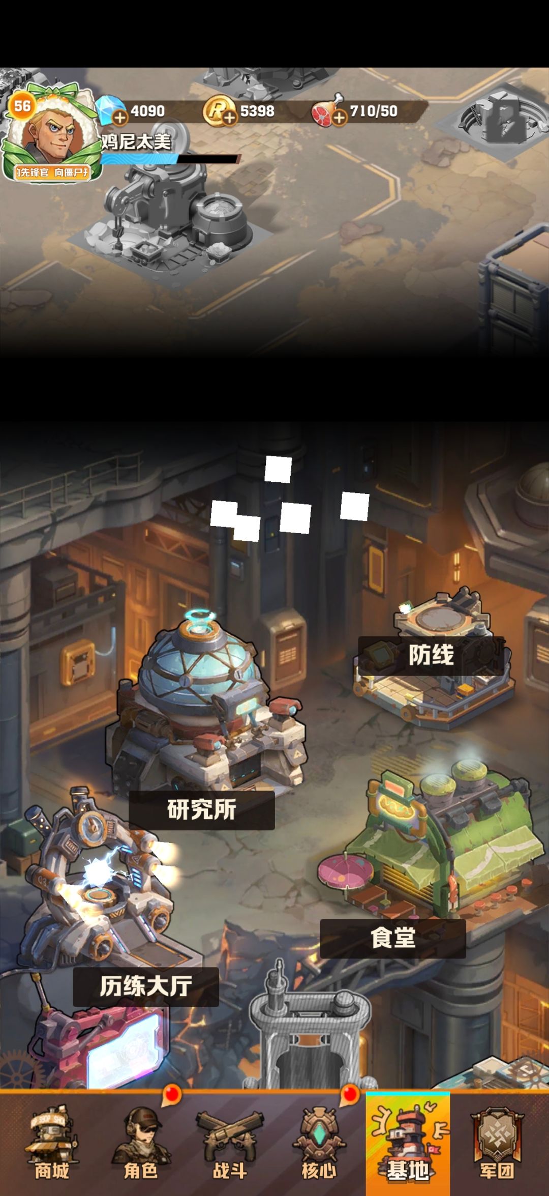 游戏特效显示为方块的问题 1