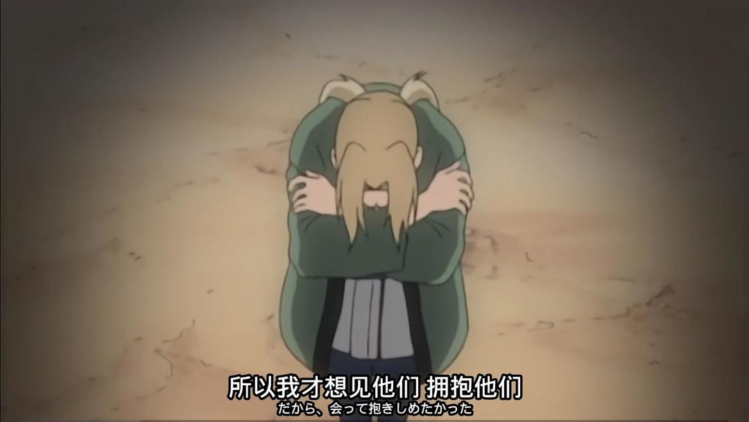 好喜欢纲手的这句话 2