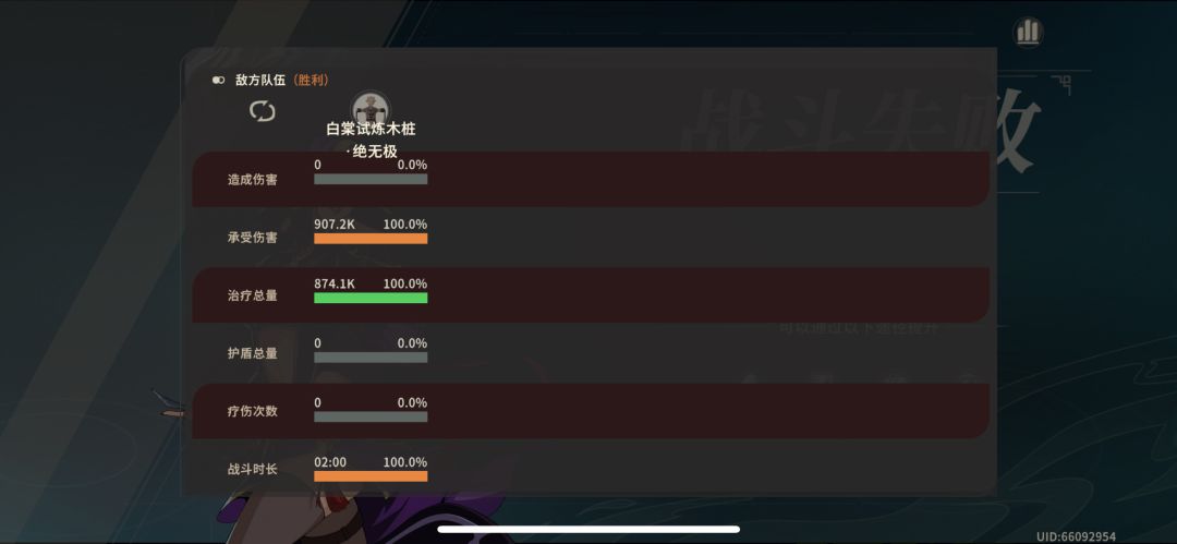 算了我自己对比阿曼莎了，向毒队认输 10