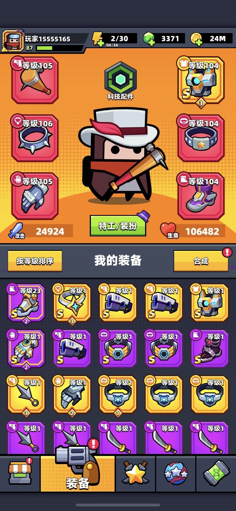 动态图片 2