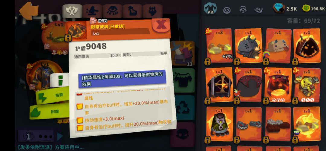 动态图片 7