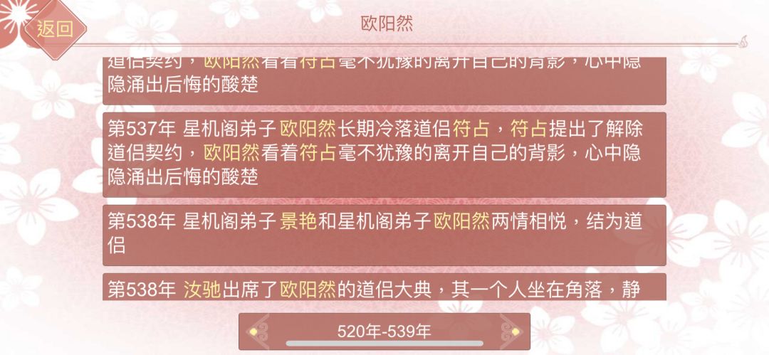 贵圈真的太乱了 替身文学 3