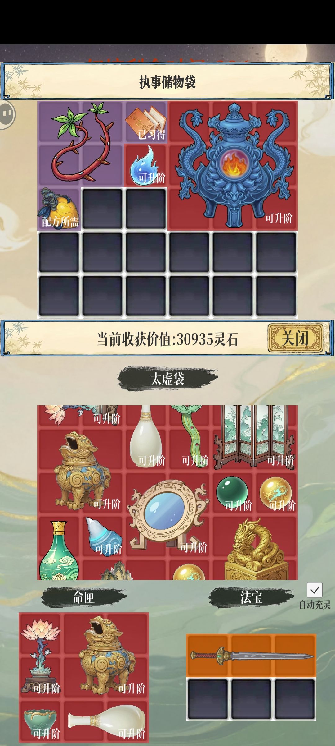 如果是你们会选什么 2