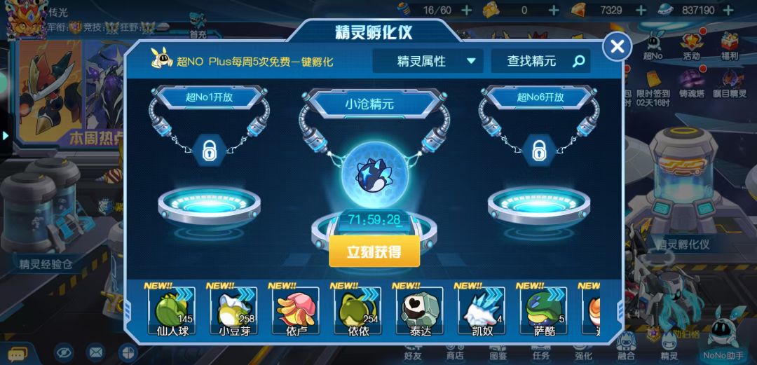 动态图片 1