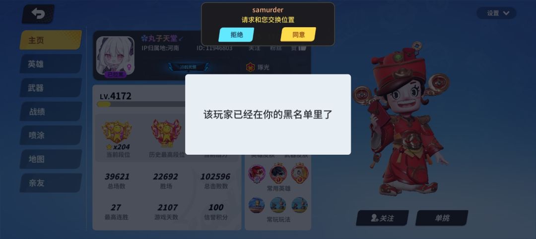 。 5