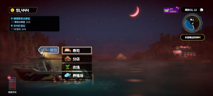 #bug 
一会戴帽子的人给我打出去，为啥bug没有航行了截图