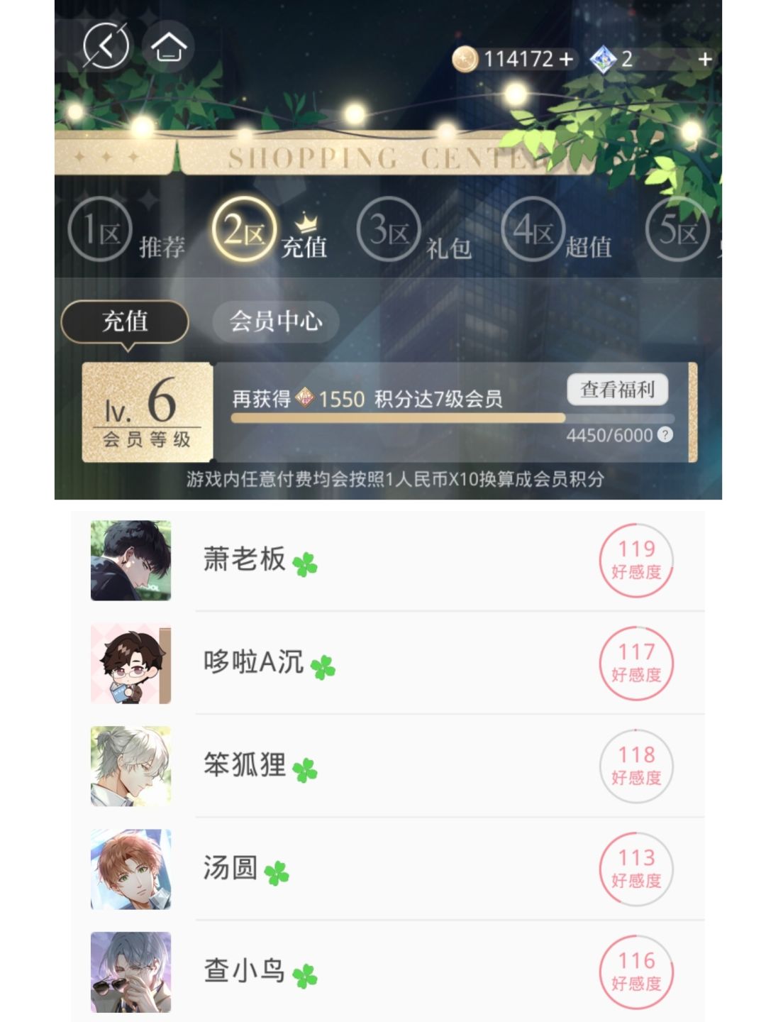 不带QQ卖的话可以卖多少呀 3