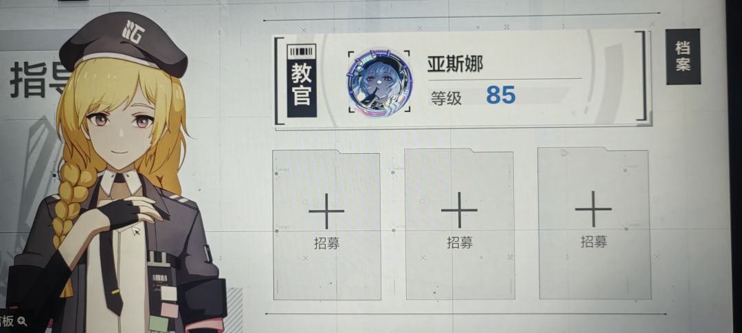 战双招募 1
