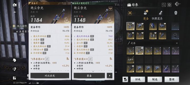 求大佬指点一下截图