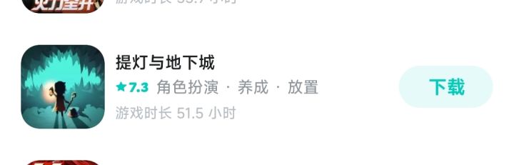 回归，但是自己号太拉了截图