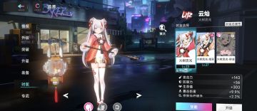 牢玩家最喜欢的一集