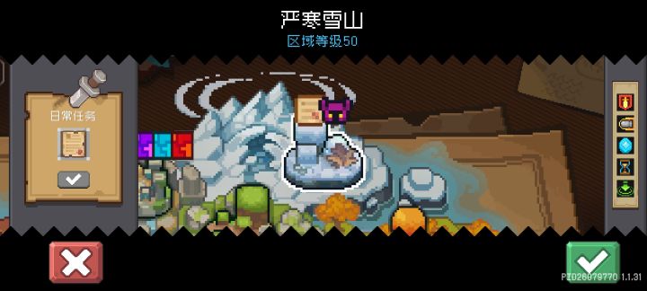 任务和精英怎么选，我要做任务截图