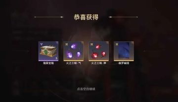 最新最全兑换码攻略