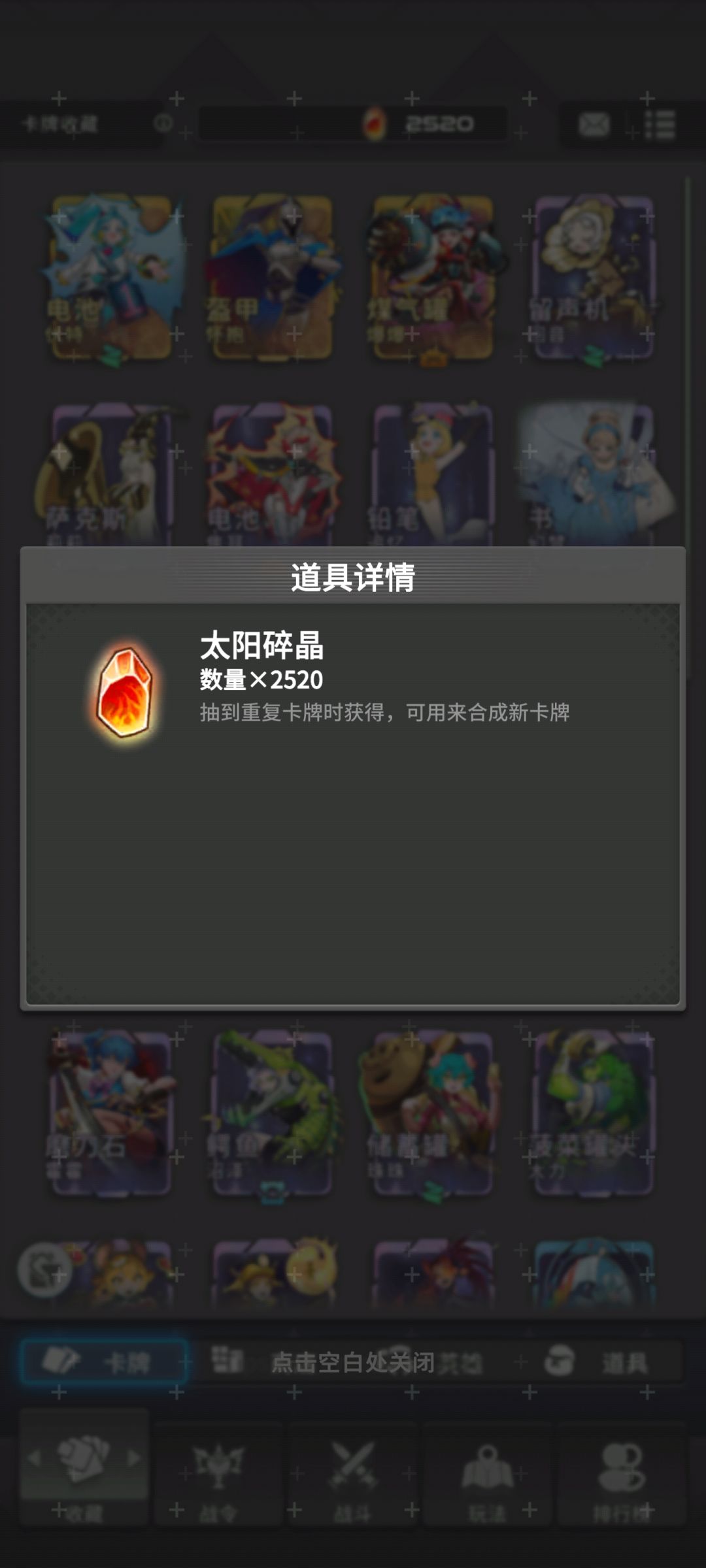 这个在哪里用啊 1