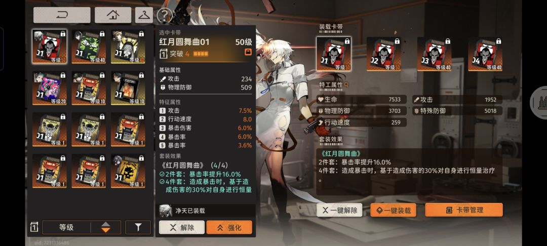 2门5门提高的基础数值不会受百分比加成影响 2