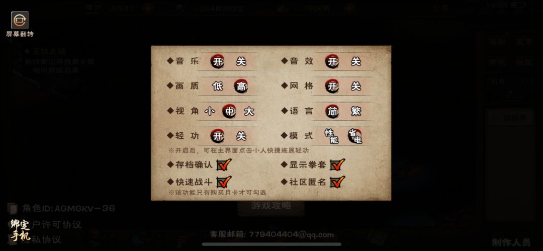 这游戏太懒了 1