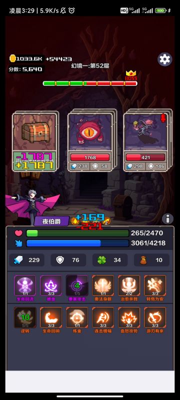 一击5w4，5k积分，百万金币，无敌攻略