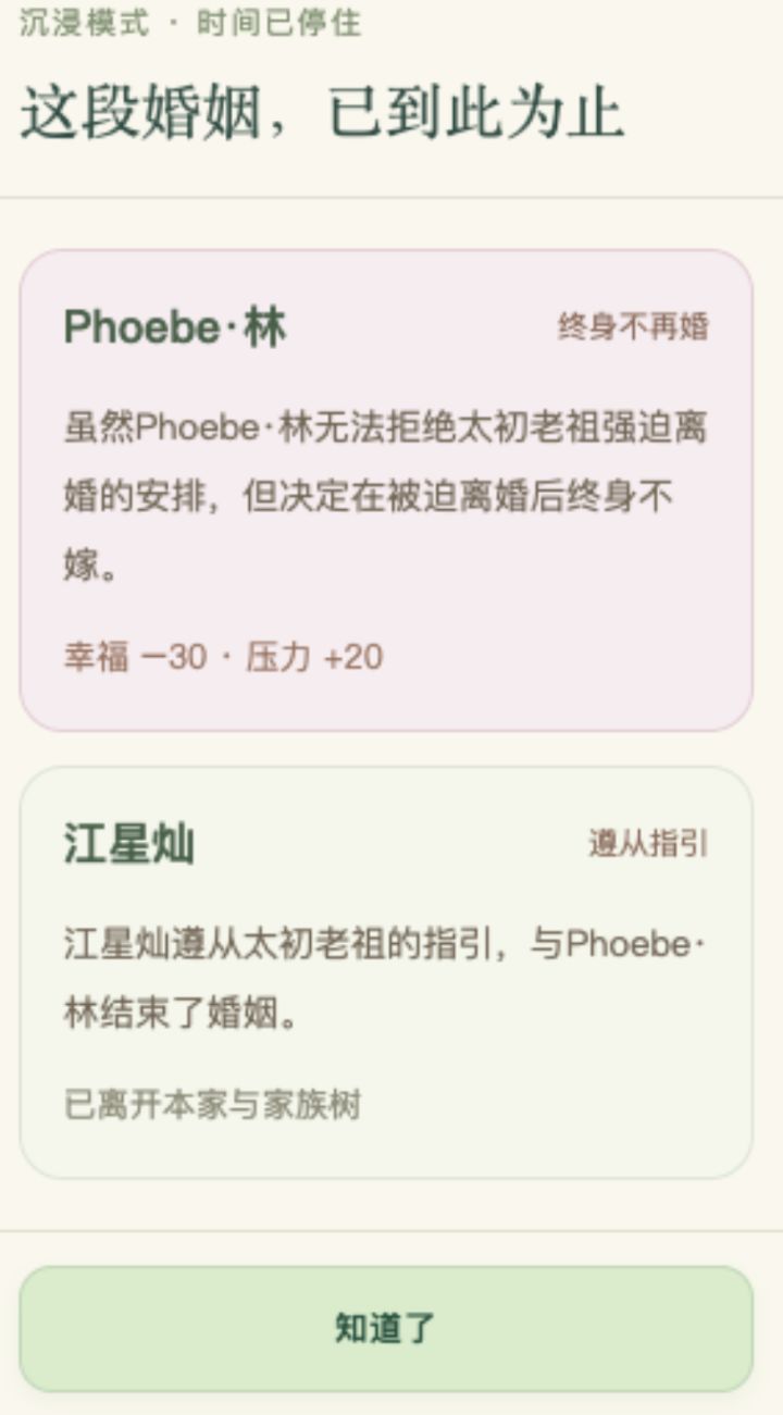 算是官方攻略吗?V0.1.30截图