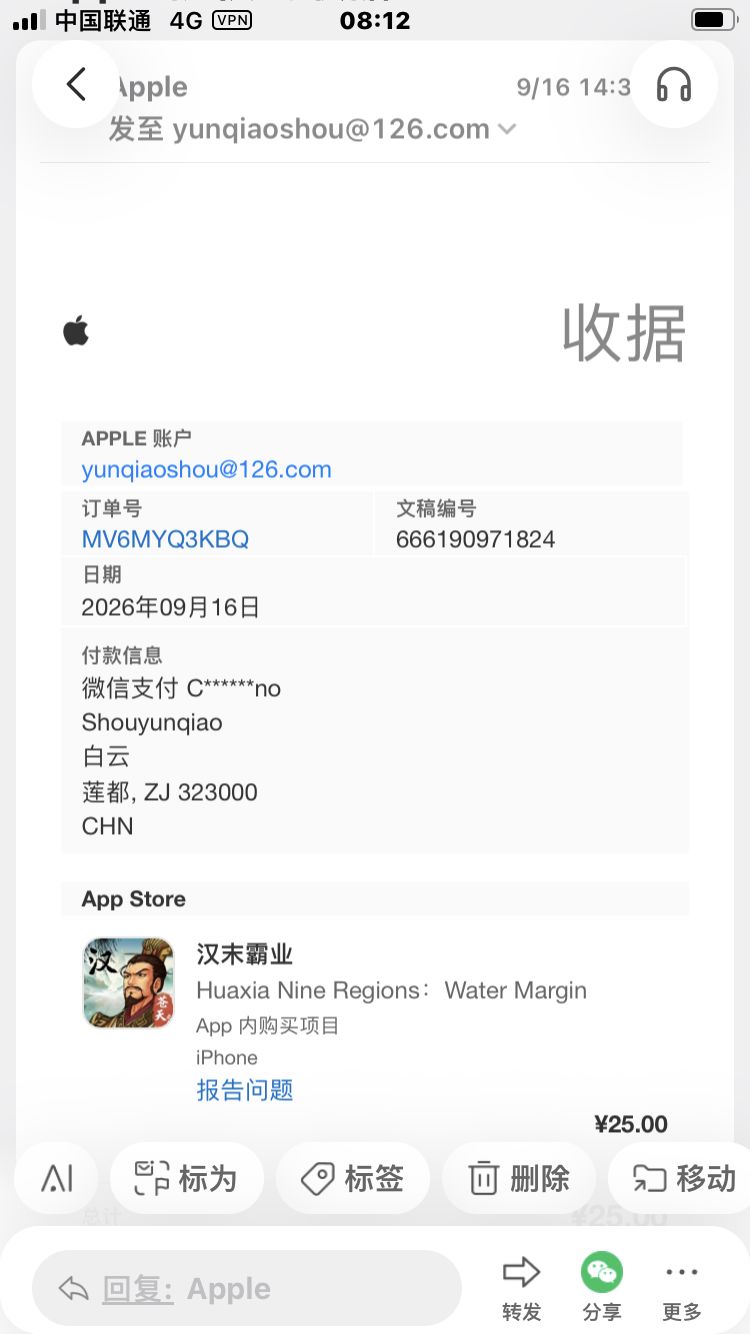 可能是我的问题(~_~💧) 1