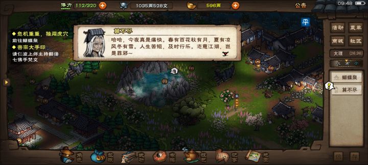 😭😭😭昨天凌晨才反应过来今天是投稿最后一天截图