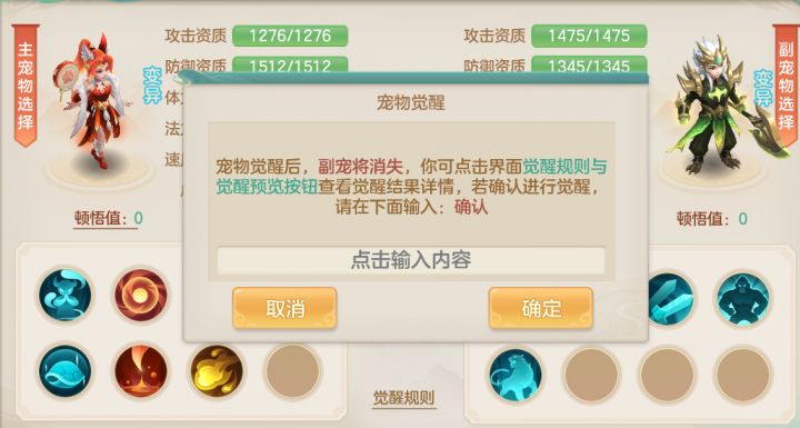 还能这样玩??截图