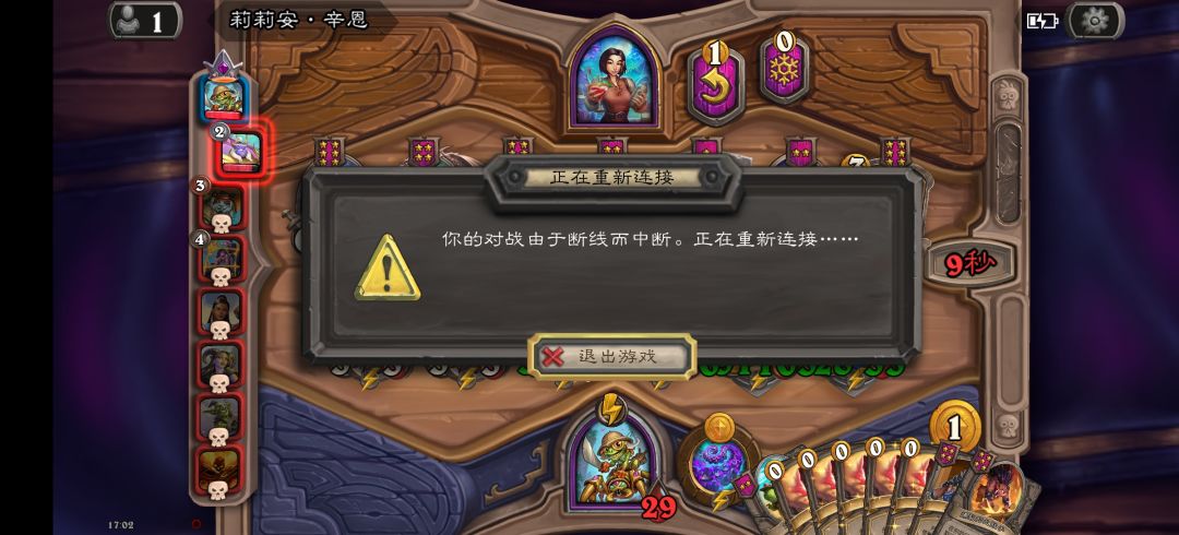 泰坦卡也就算了,怎么战旗今天也卡了 1