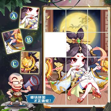 【已开奖】有奖竞猜🎁 |《萌将风云》一起来找图！第133期