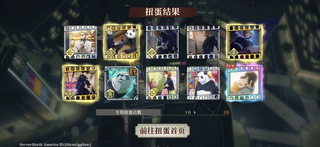 好久没认真玩了,就这么给我吗 2