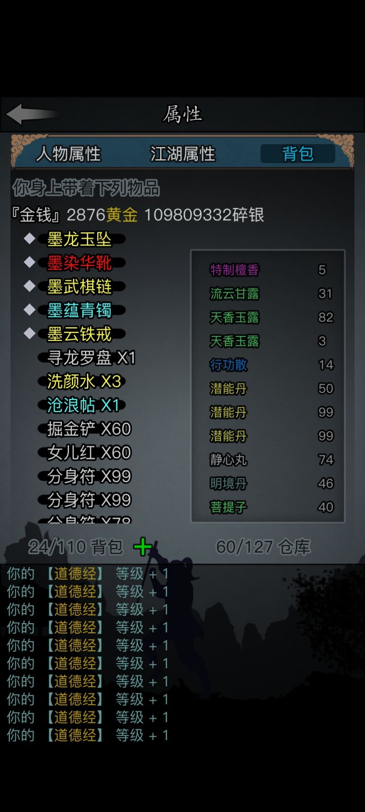 这是什么情况？截图