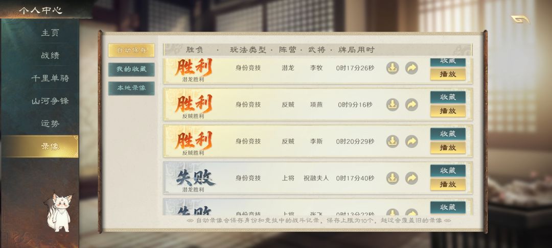 这个赛季的军八板子体验是真的不好 2