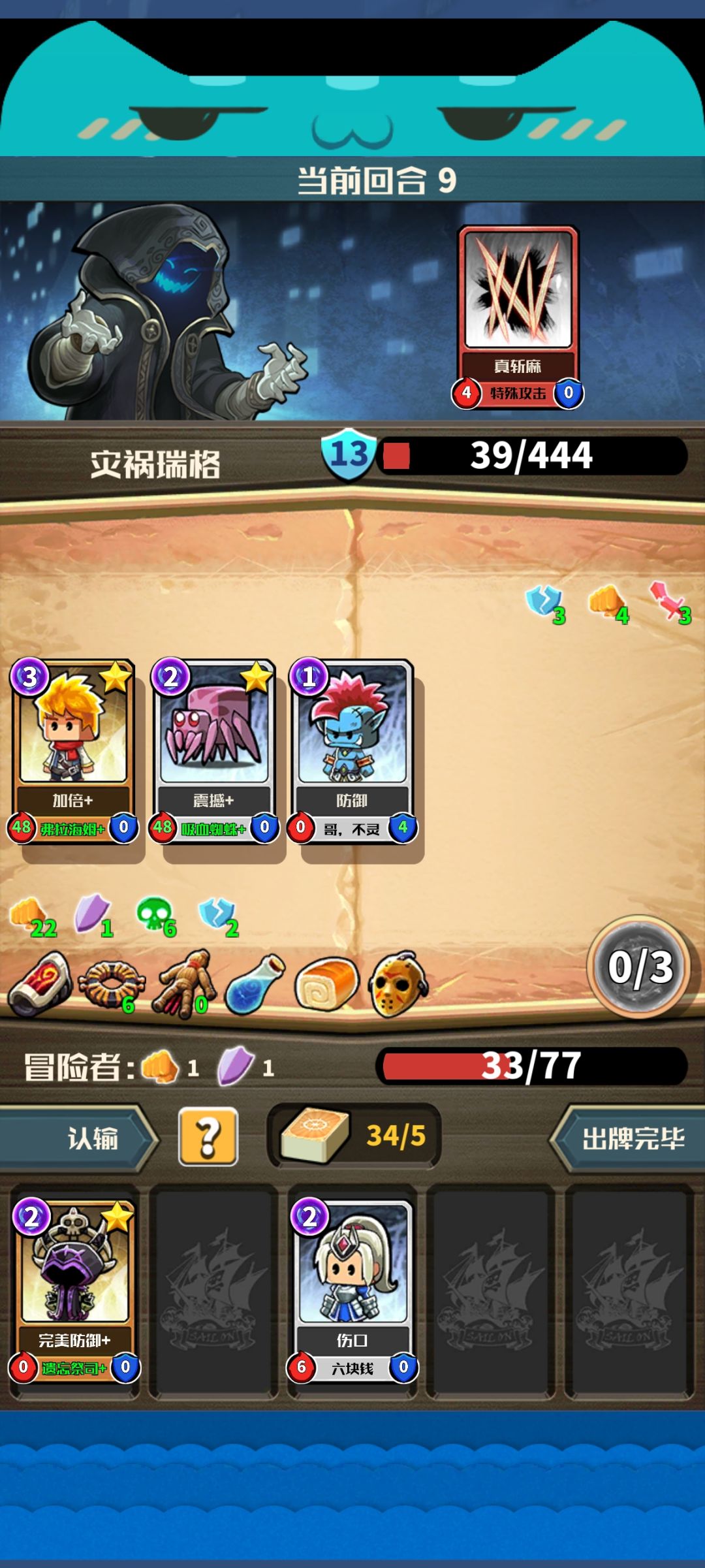 某萌新的试炼之路 2
