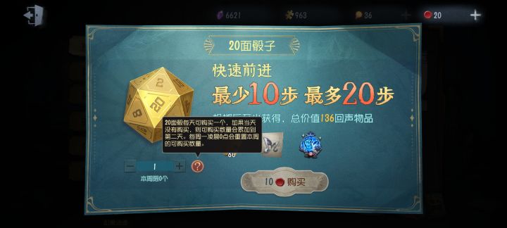 这是bug吗。。。截图