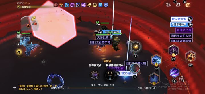 廉价宾二过万界截图