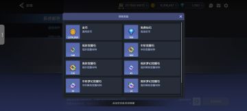 分析一下当前联动版本萌新们的性价比配队