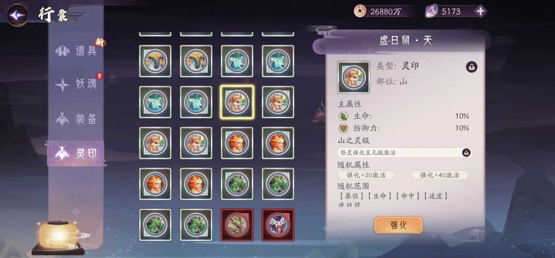 这样的鼠印不要也罢。三套新印。全放仓库。 1