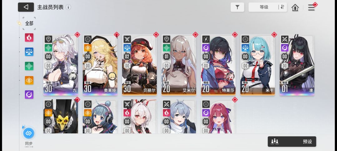萌新 1