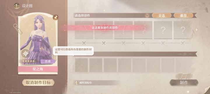 在这卡住了怎么办，点啥都没反应截图