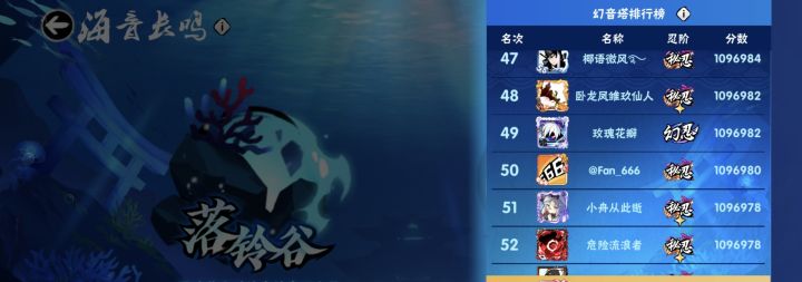 一区幻音塔开挂截图