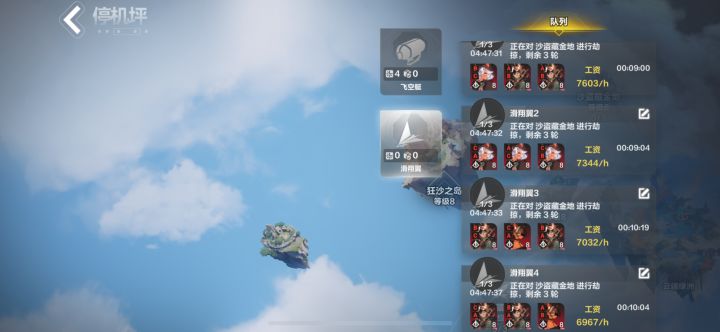 那个那个不信我全红ABC的,请看过来截图