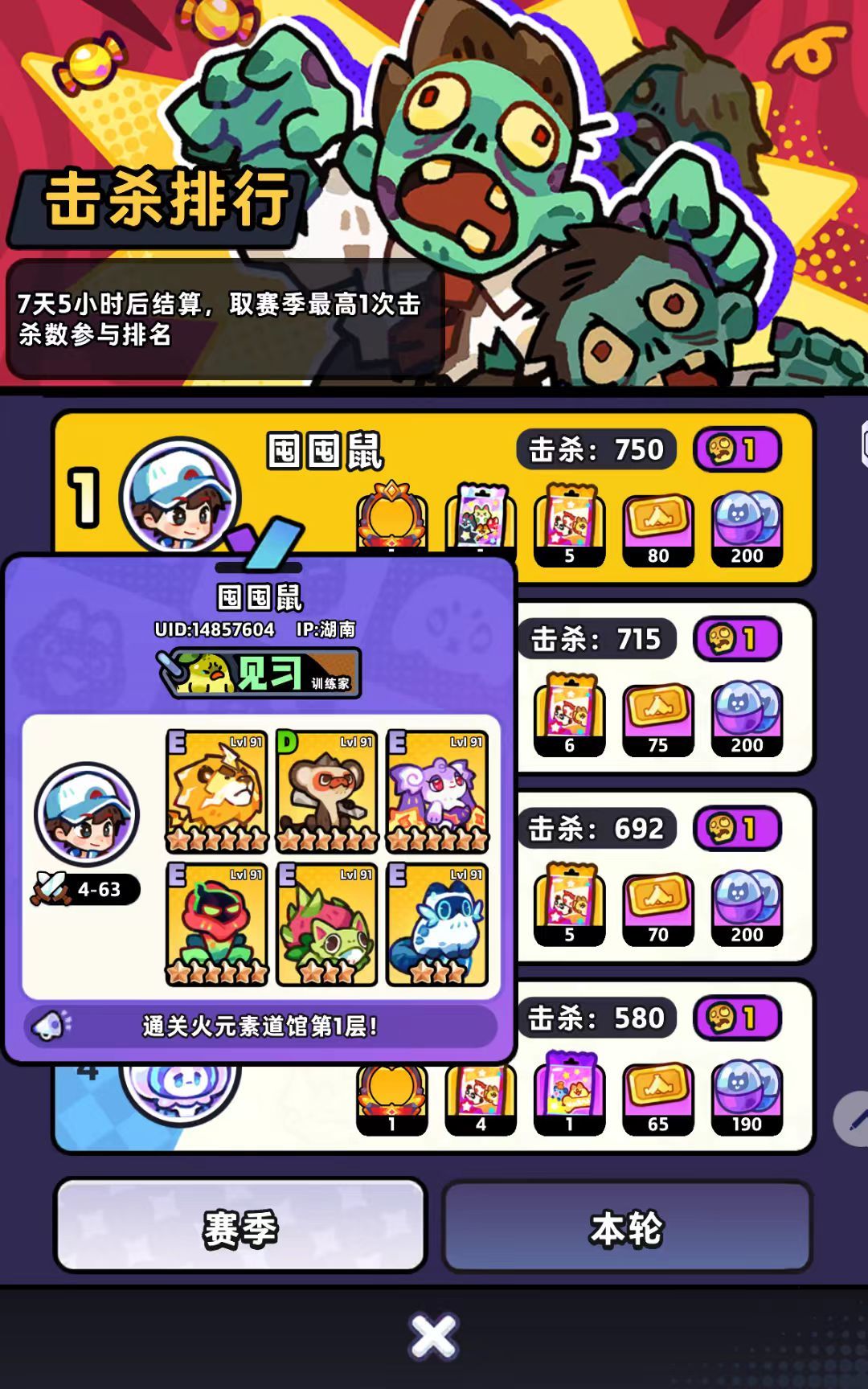 小号第二天一把就过n1啦 1