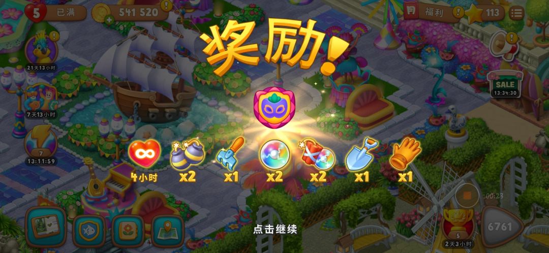 动态图片 5