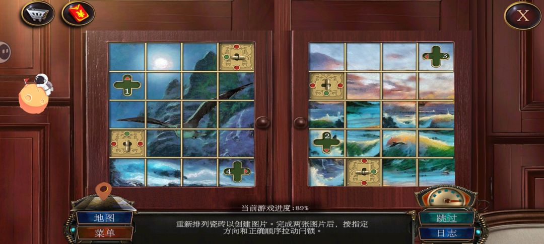 动态图片 1
