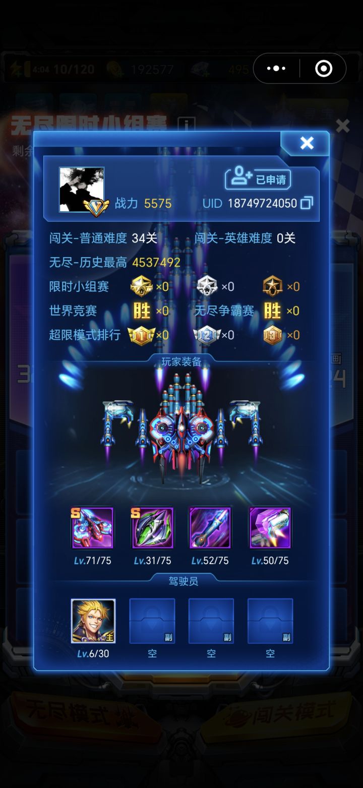 不明白这玩意是怎么跑那么多分的截图