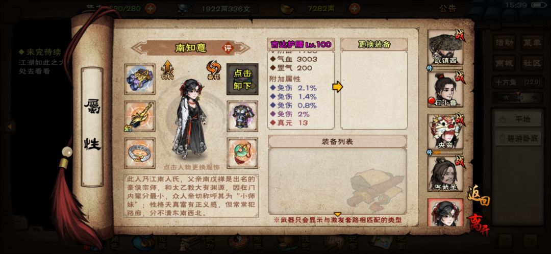 就这四个还行 2