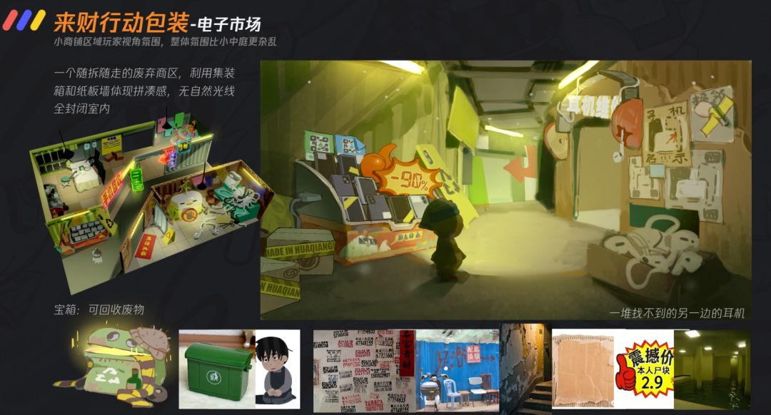 开发日记 #04 2