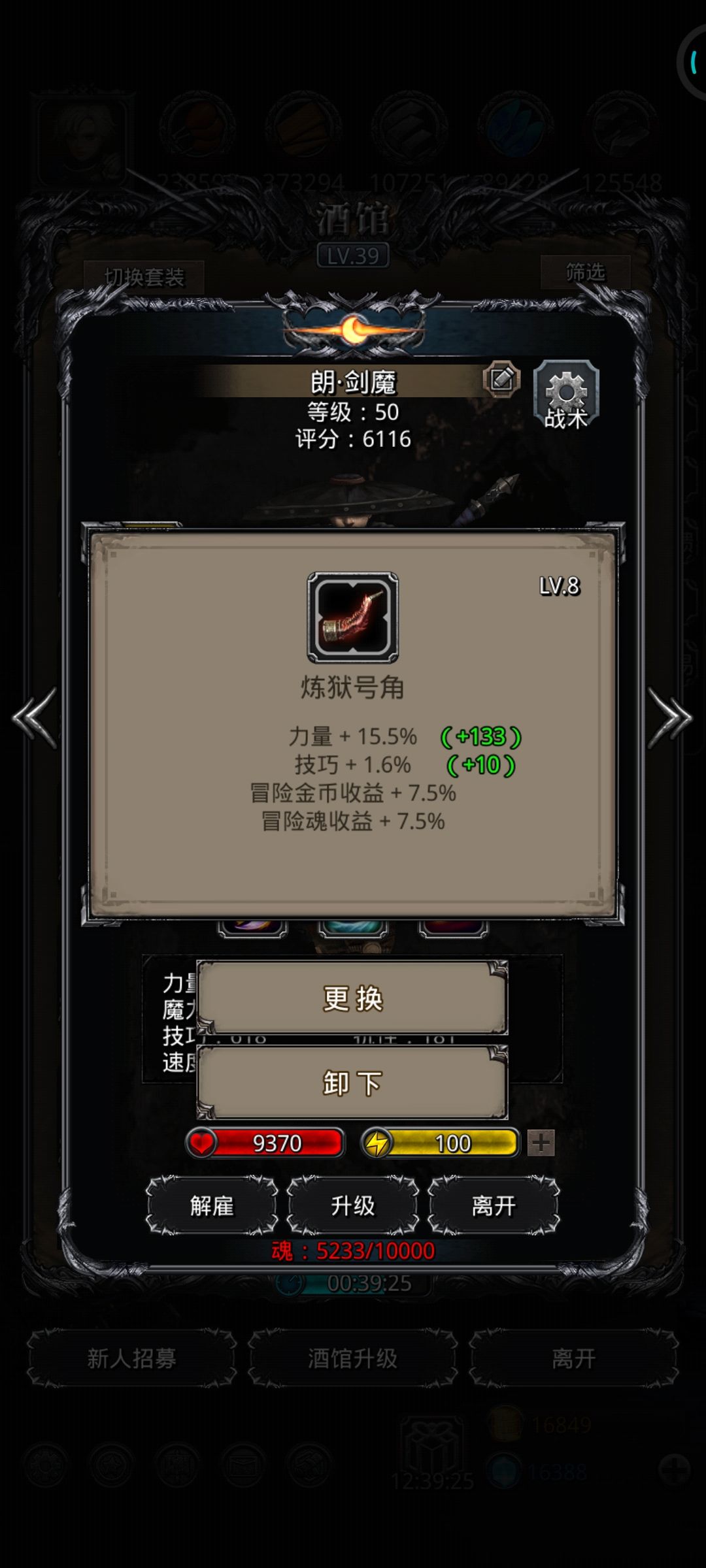 两件战利品 1