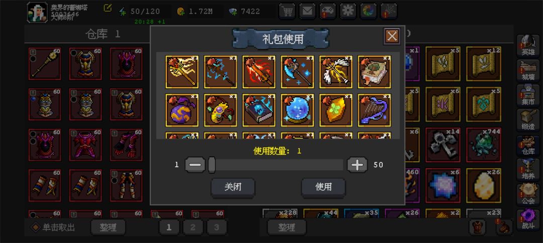选哪个好,微氪火岚普攻流 2