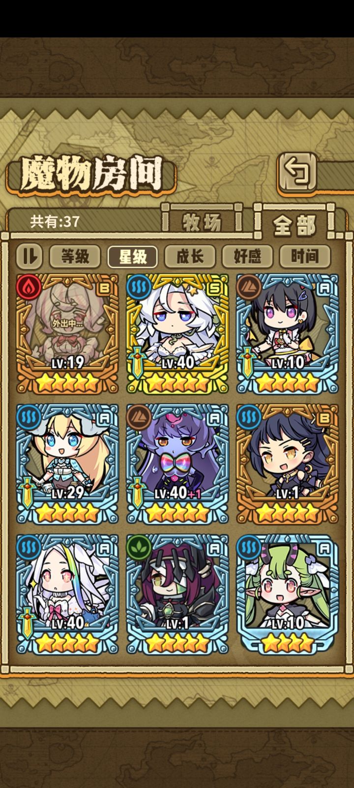求解关于挖矿截图